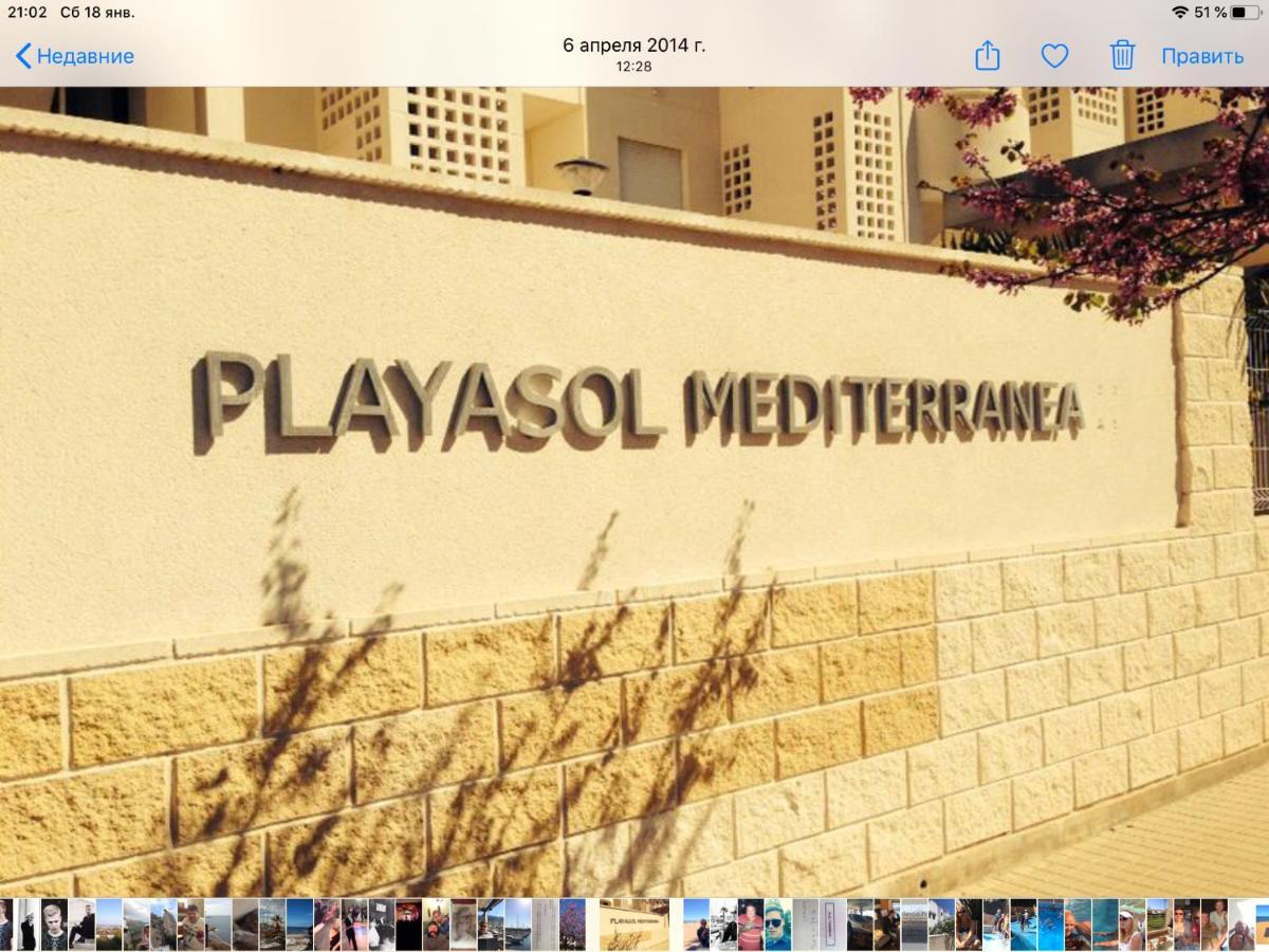 Playa Sol Apartment Dénia Eksteriør billede